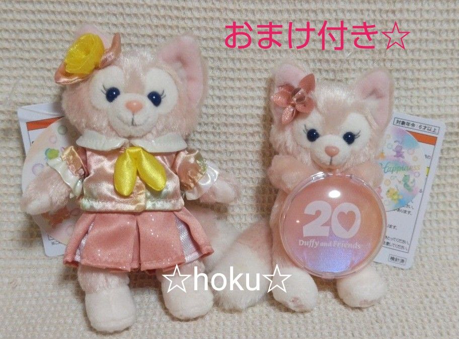 TDSダッフィー20周年 リーナベルぬいぐるみバッジ&チャーム TDSダッフィー20周年 リーナベルぬいぐるみバッジ&チャーム