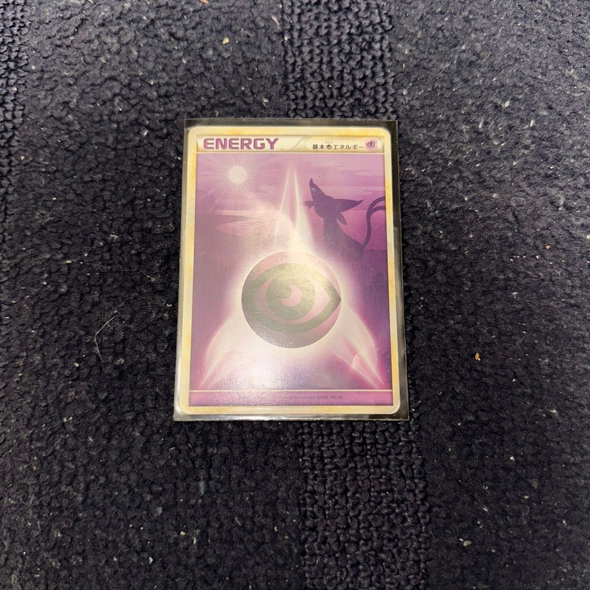 ポケモンカード超エネルギーエーフィver ポケモンカード ポケモンカード超エネルギーエーフィver ポケモンカード