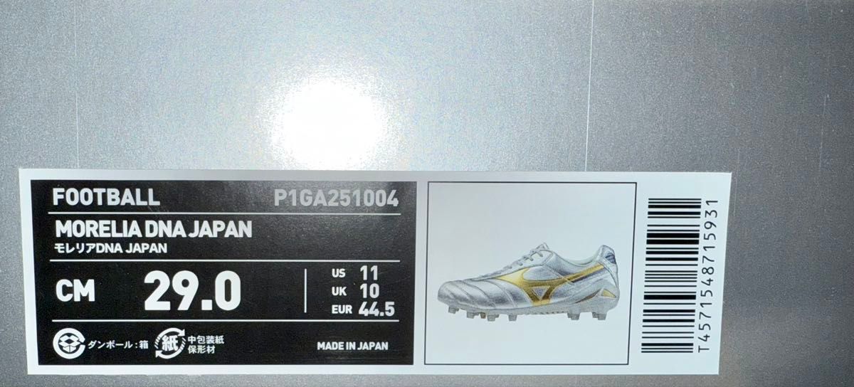 新品 ミズノ モレリア DNA Japan 29cm Morelia 限定 P1GA251004 新品 ミズノ モレリア DNA Japan 29cm Morelia 限定 P1GA251004