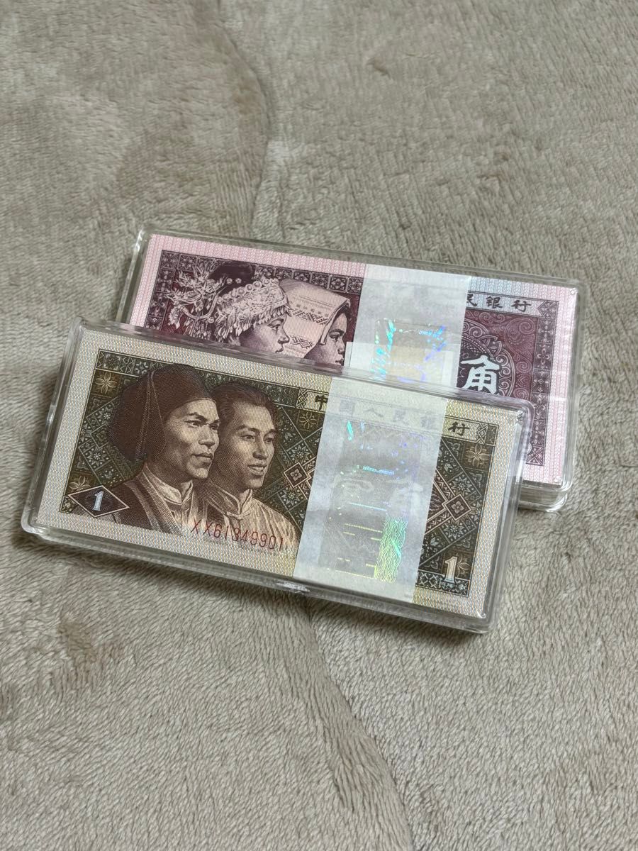 XX十全十美龍鳳同號】稀少 1980年中国人民銀行伍角と壹角各100枚 XX十全十美龍鳳同號】稀少 1980年中国人民銀行伍角と壹角各100枚