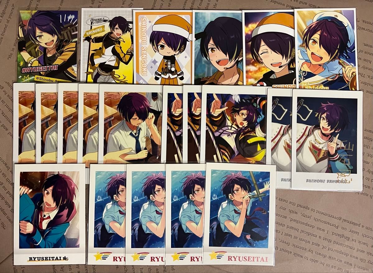 あんスタ 仙石忍 ぱしゃっつ ぱしゃこれ 33点セット|Yahoo あんスタ 仙石忍 ぱしゃっつ ぱしゃこれ 33点セット|Yahoo