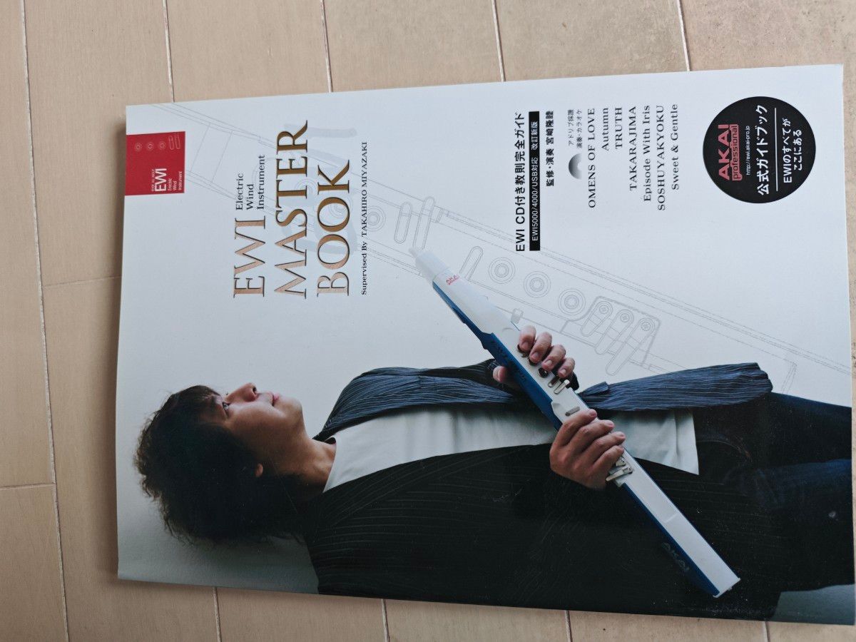 AKAI EWI 4000S ウインドシンセサイザー オマケ多数|Yahoo AKAI EWI 4000S ウインドシンセサイザー オマケ多数|Yahoo