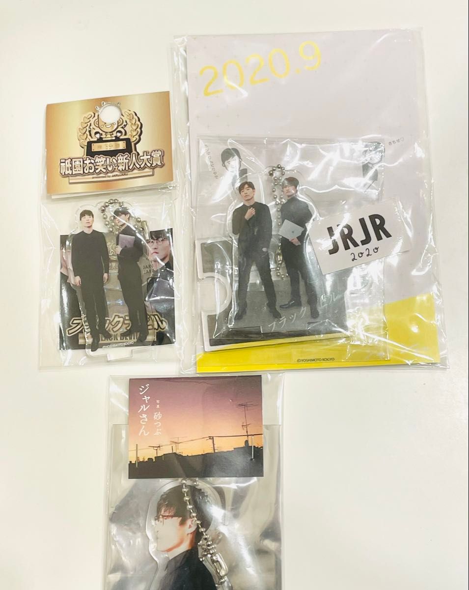 匿名配送】ジャルジャルグッズまとめ売り アクリルスタンド 缶 匿名配送】ジャルジャルグッズまとめ売り アクリルスタンド 缶