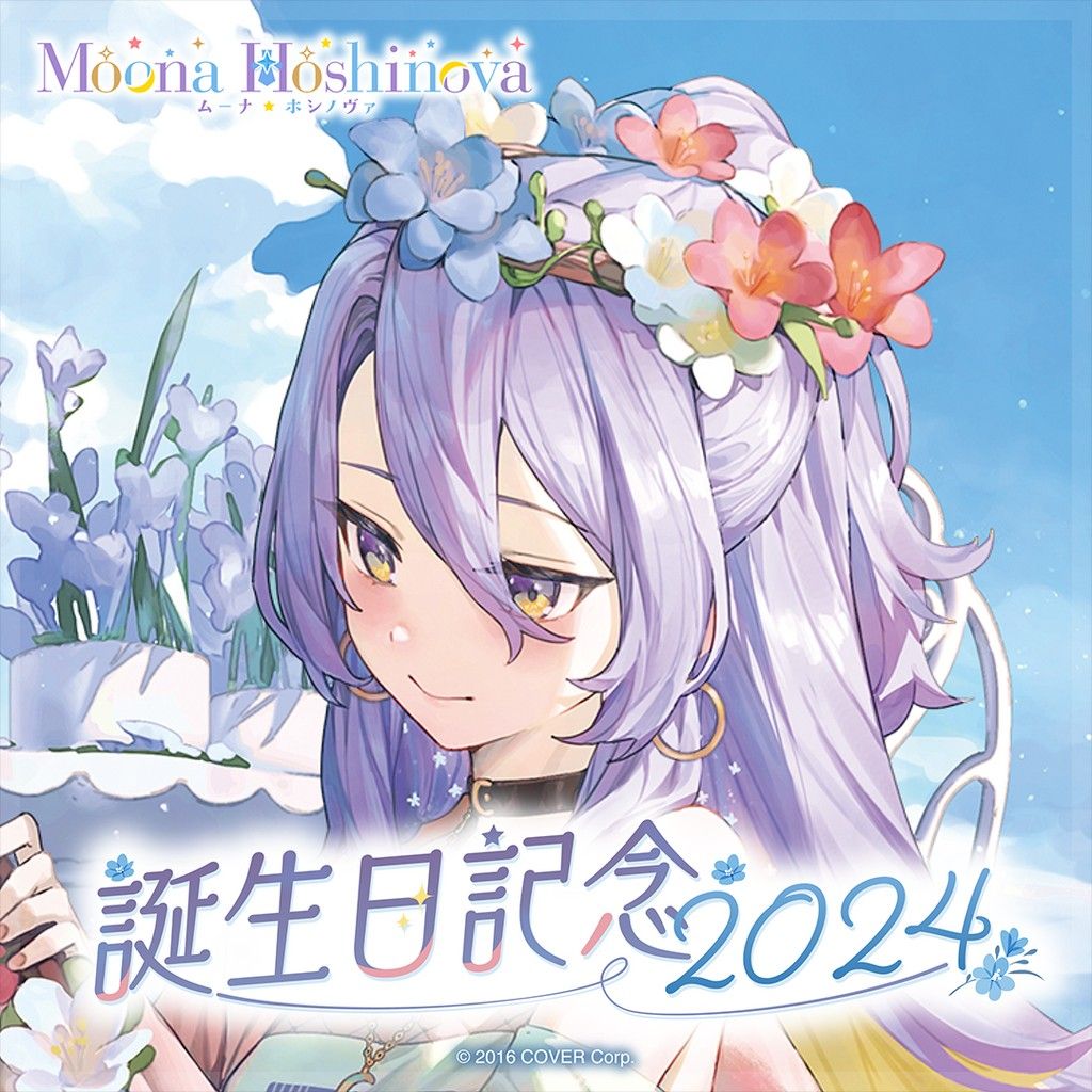 Moona Hoshinova ムーナ・ホシノヴァ 誕生日グッズ 2024|Yahoo Moona Hoshinova ムーナ・ホシノヴァ 誕生日グッズ 2024|Yahoo