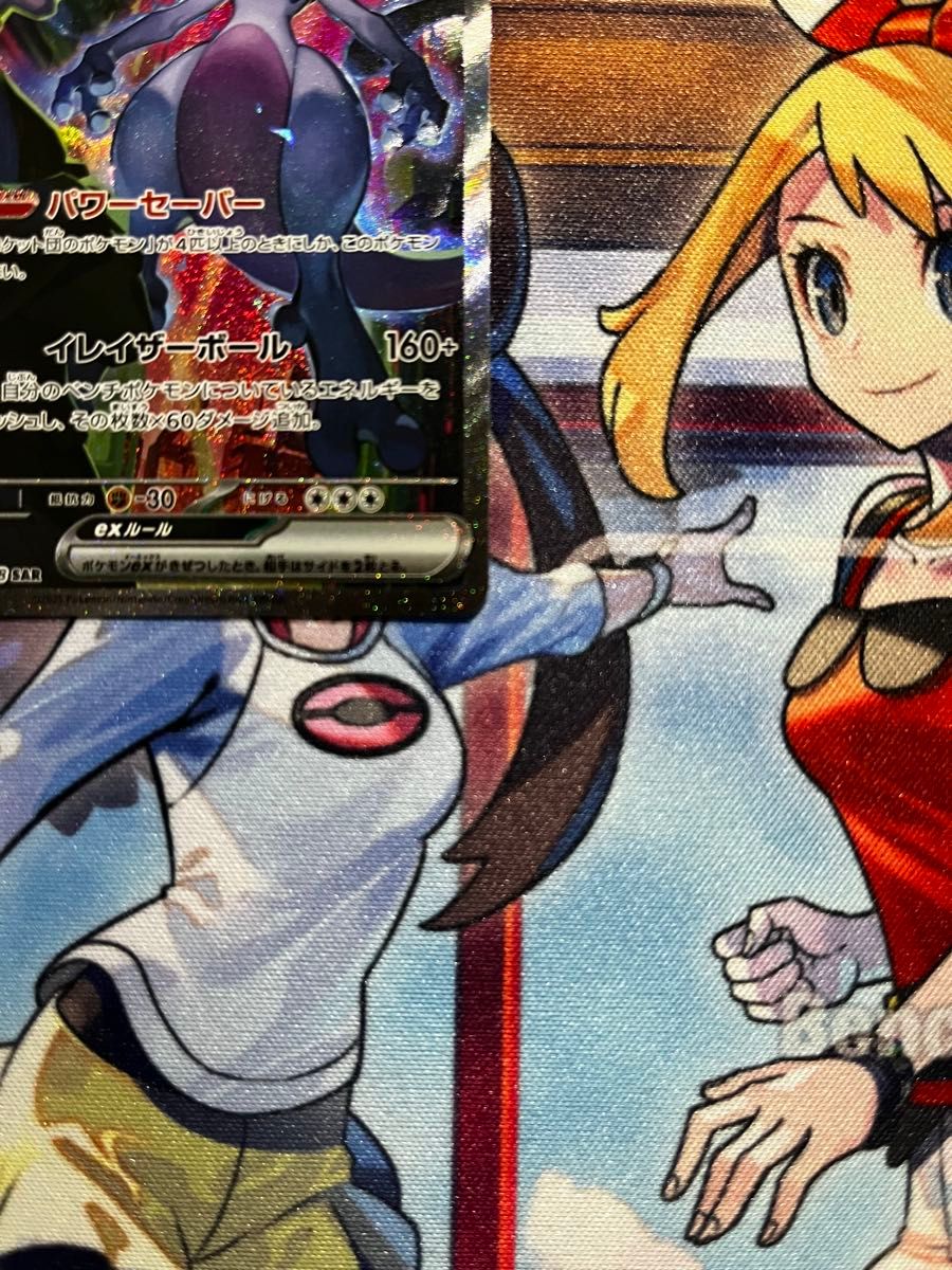 ワンオーナー】ロケット団のミュウツーex sar|Yahoo!フリマ(旧 ワンオーナー】ロケット団のミュウツーex sar|Yahoo!フリマ(旧