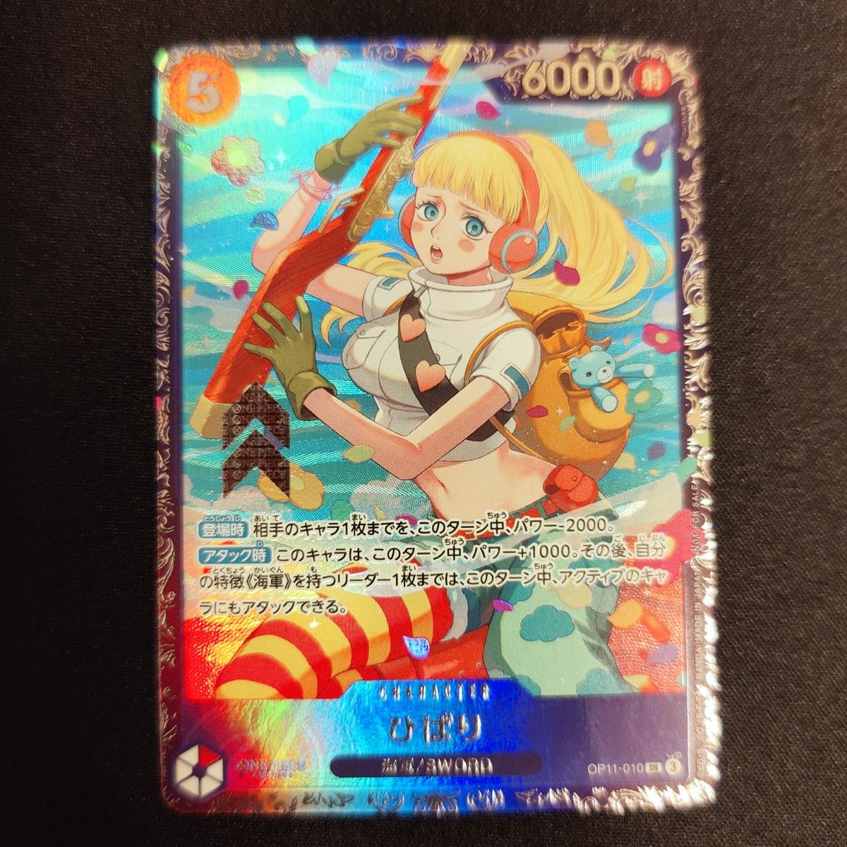 ひばり フラッグシップ プロモ ワンピースカード|Yahoo!フリマ ひばり フラッグシップ プロモ ワンピースカード|Yahoo!フリマ
