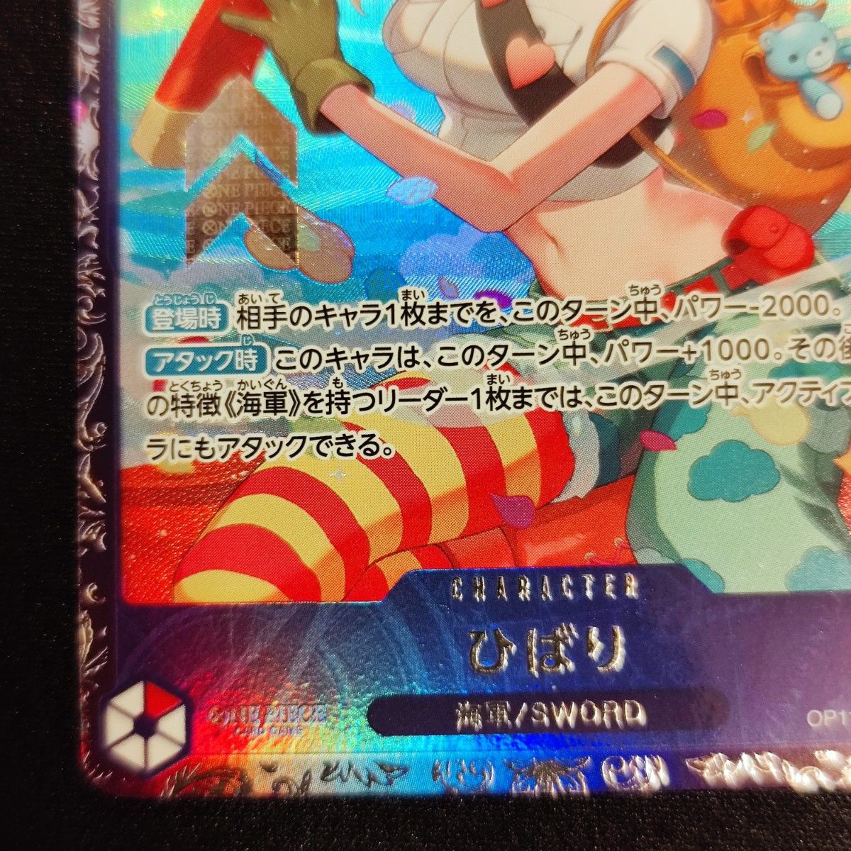 ひばり フラッグシップ プロモ ワンピースカード|Yahoo!フリマ ひばり フラッグシップ プロモ ワンピースカード|Yahoo!フリマ