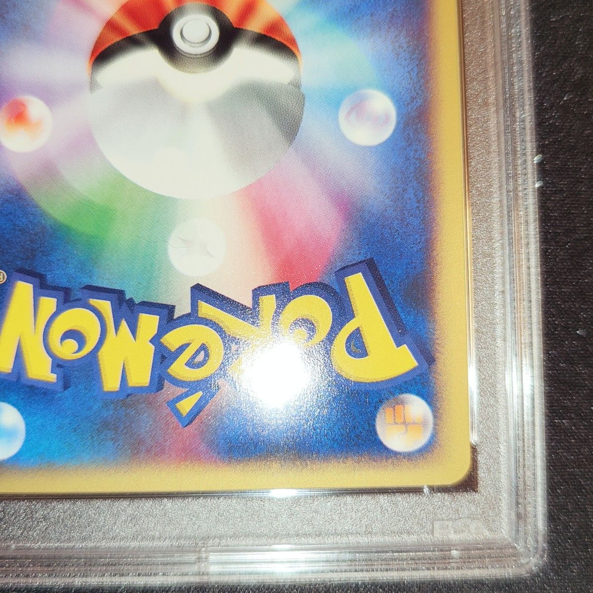 ホウオウ クリスタルタイプ PSA9 1st EDITION|Yahoo!フリマ(旧 ホウオウ クリスタルタイプ PSA9 1st EDITION|Yahoo!フリマ(旧