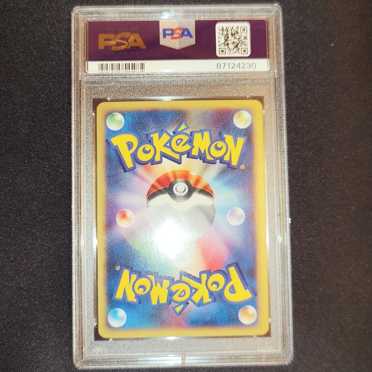 ホウオウ クリスタルタイプ PSA9 1st EDITION|Yahoo!フリマ(旧 ホウオウ クリスタルタイプ PSA9 1st EDITION|Yahoo!フリマ(旧