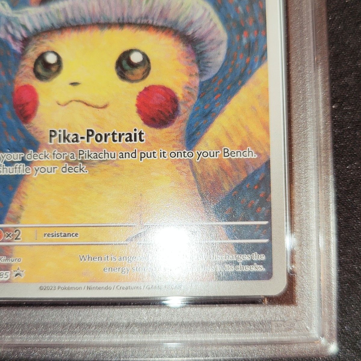 ゴッホピカチュウ PSA9 ポケモンカード ゴッホ美術館 ポケモン