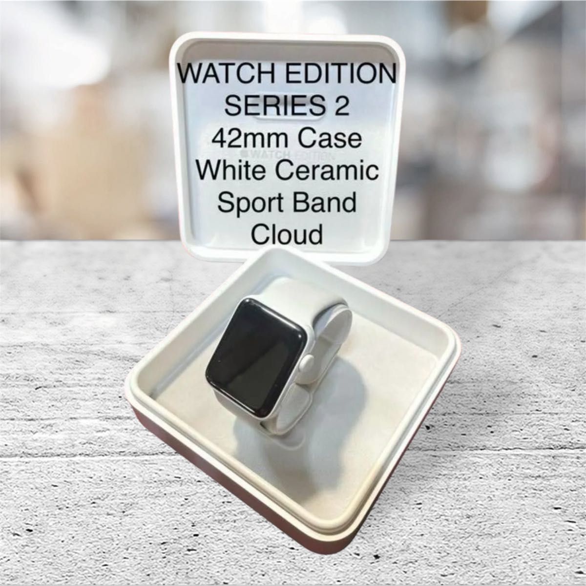 超美品】Apple Watch Series 2 セラミック ホワイト オール 超美品】Apple Watch Series 2 セラミック ホワイト オール