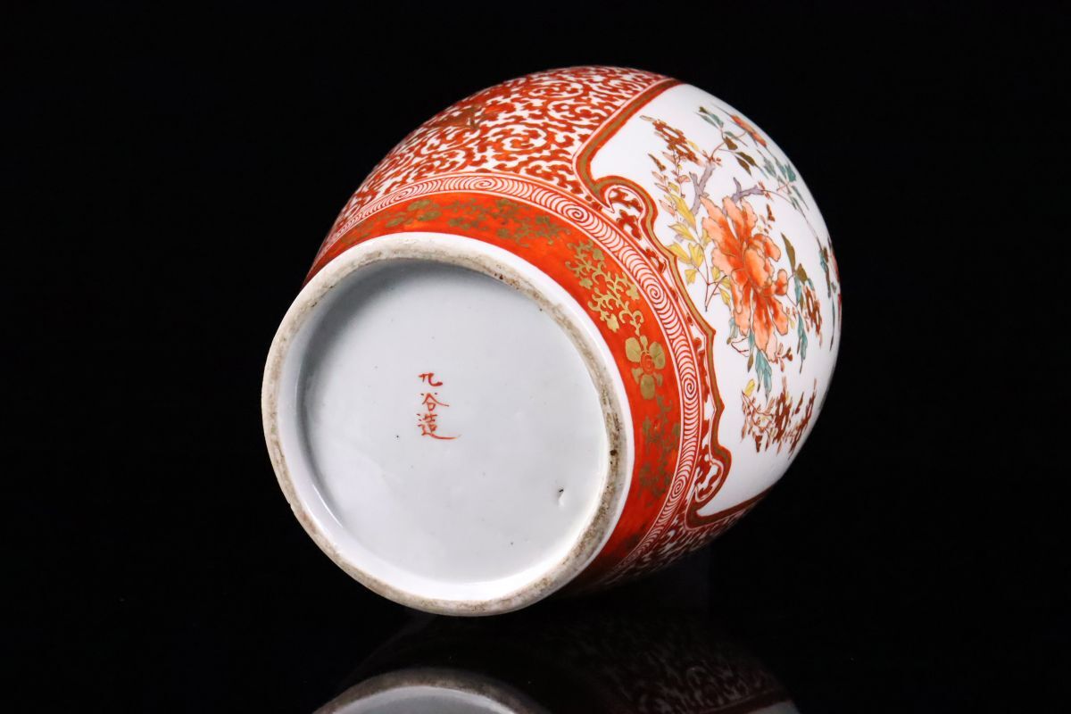 時代 九谷焼 九谷造 赤絵金彩花鳥図花瓶 花入 高さ24.5cm 時代 九谷焼 九谷造 赤絵金彩花鳥図花瓶 花入 高さ24.5cm