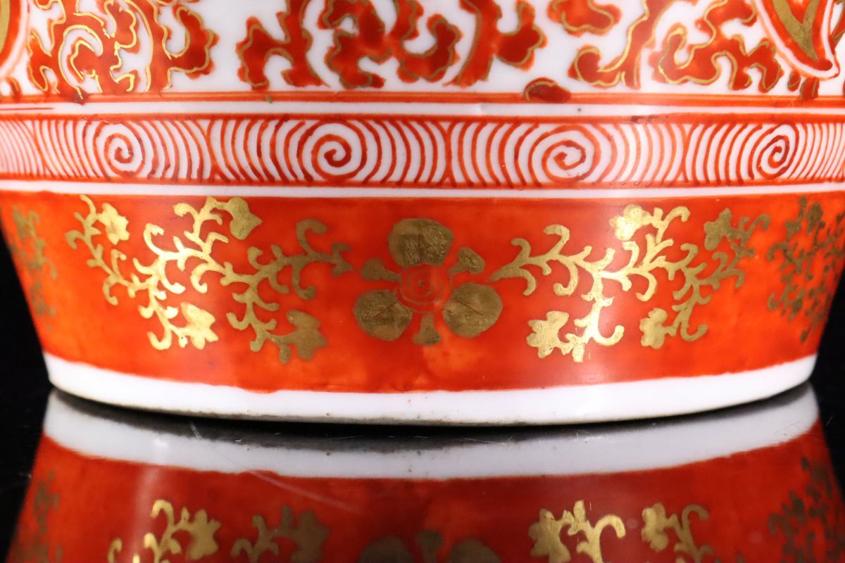 時代 九谷焼 九谷造 赤絵金彩花鳥図花瓶 花入 高さ24.5cm 時代 九谷焼 九谷造 赤絵金彩花鳥図花瓶 花入 高さ24.5cm