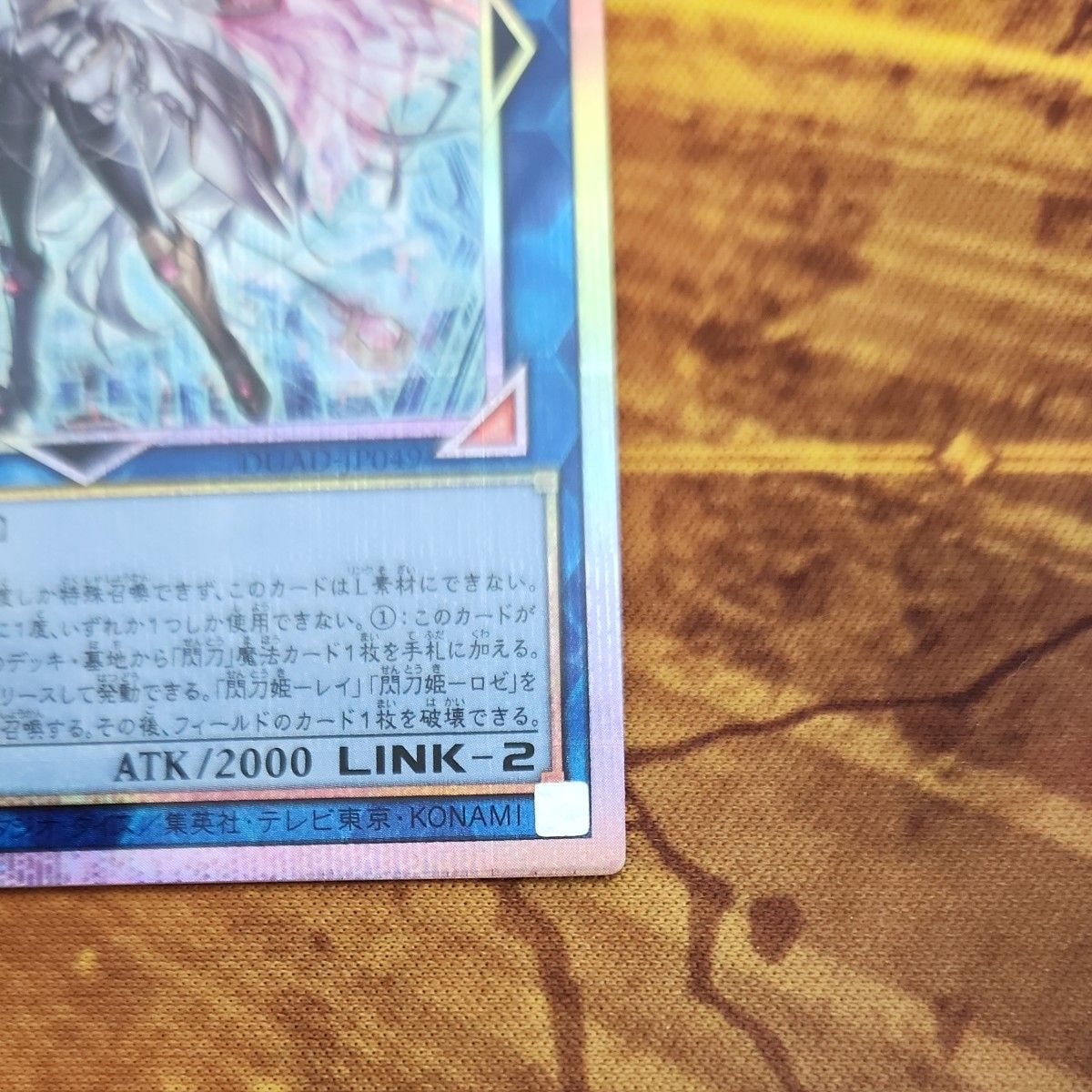 遊戯王 閃刀姫=ゼロ プリズマティックシークレット|Yahoo 遊戯王 閃刀姫=ゼロ プリズマティックシークレット|Yahoo