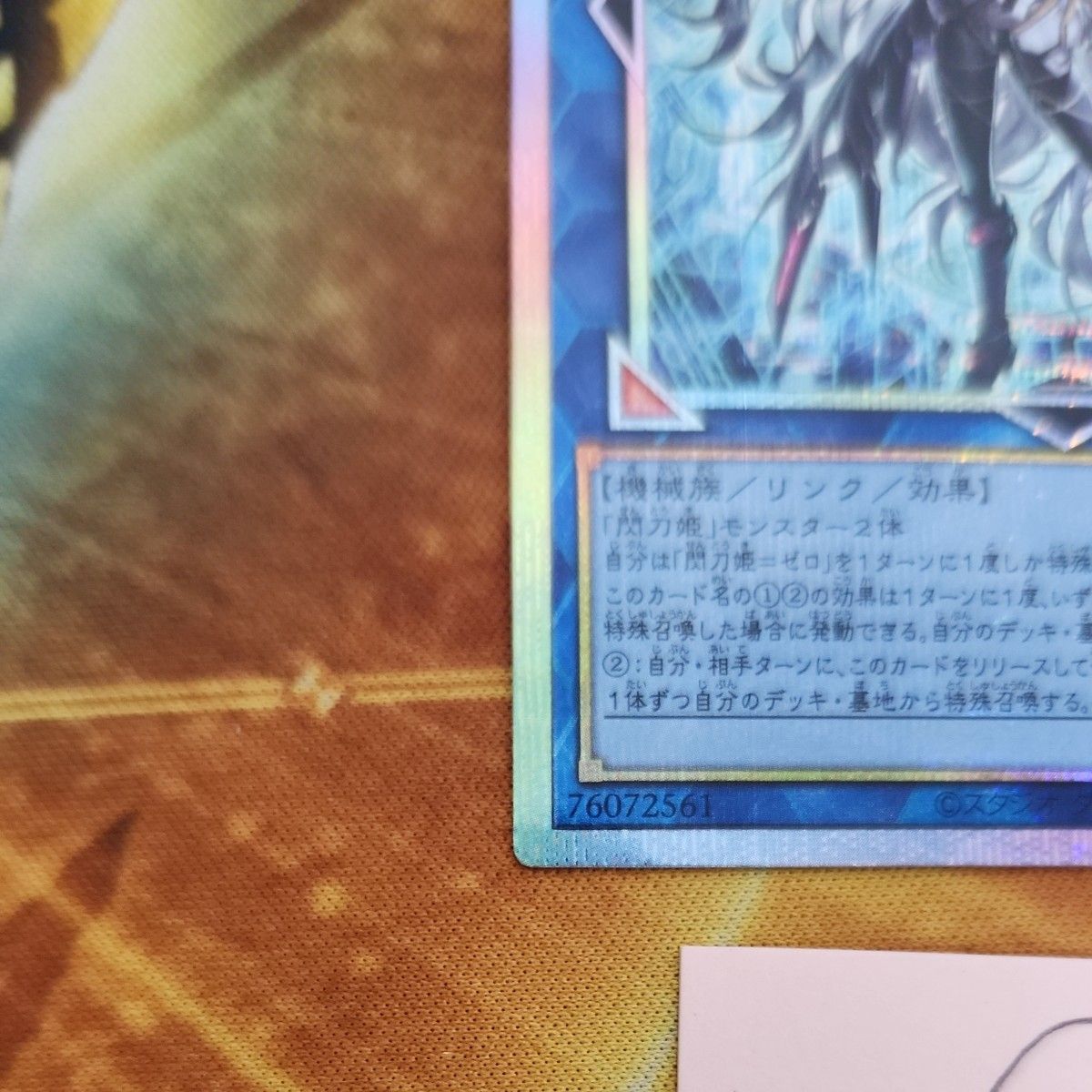 遊戯王 閃刀姫=ゼロ プリズマティックシークレット ③|Yahoo 遊戯王 閃刀姫=ゼロ プリズマティックシークレット ③|Yahoo