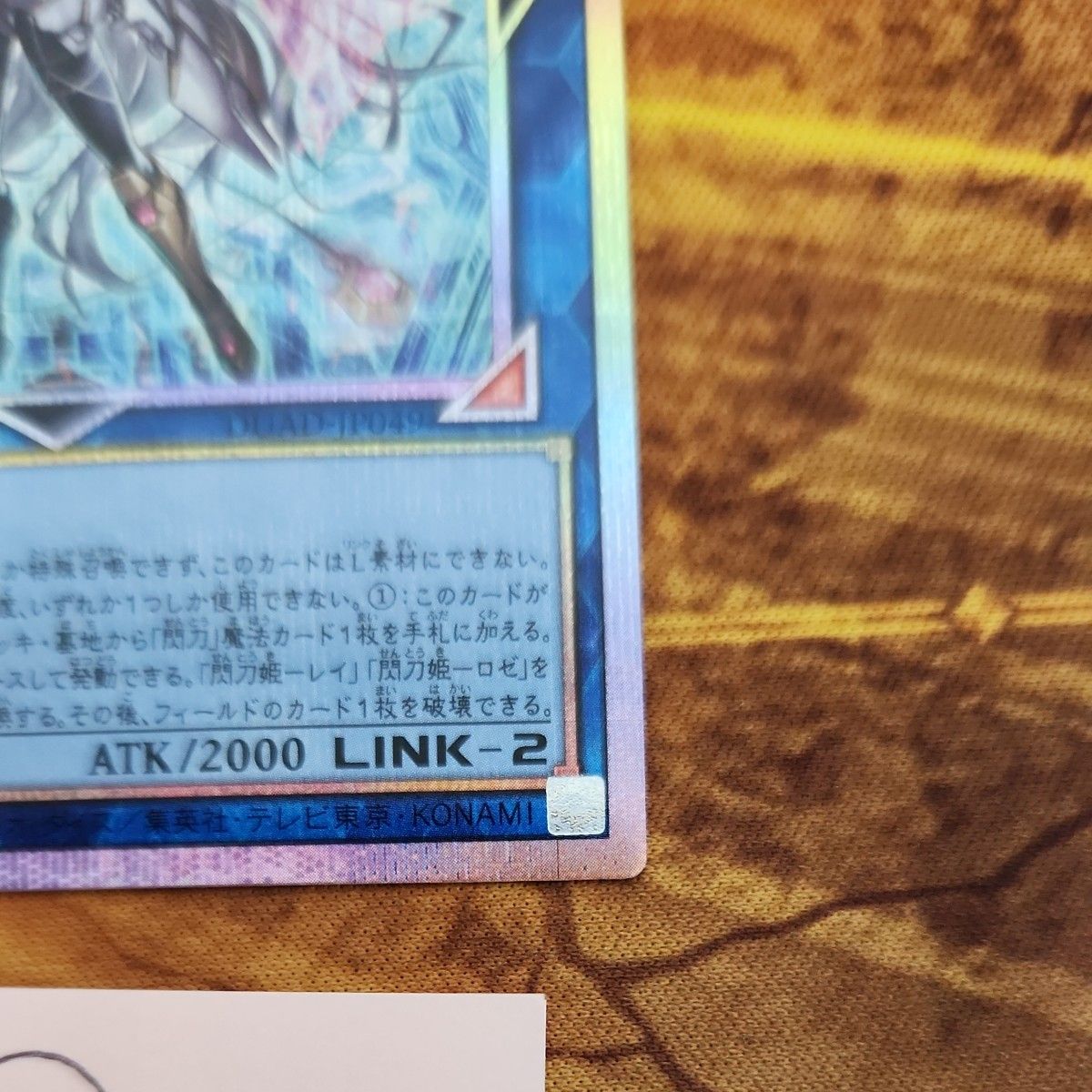 遊戯王 閃刀姫=ゼロ プリズマティックシークレット ③|Yahoo 遊戯王 閃刀姫=ゼロ プリズマティックシークレット ③|Yahoo
