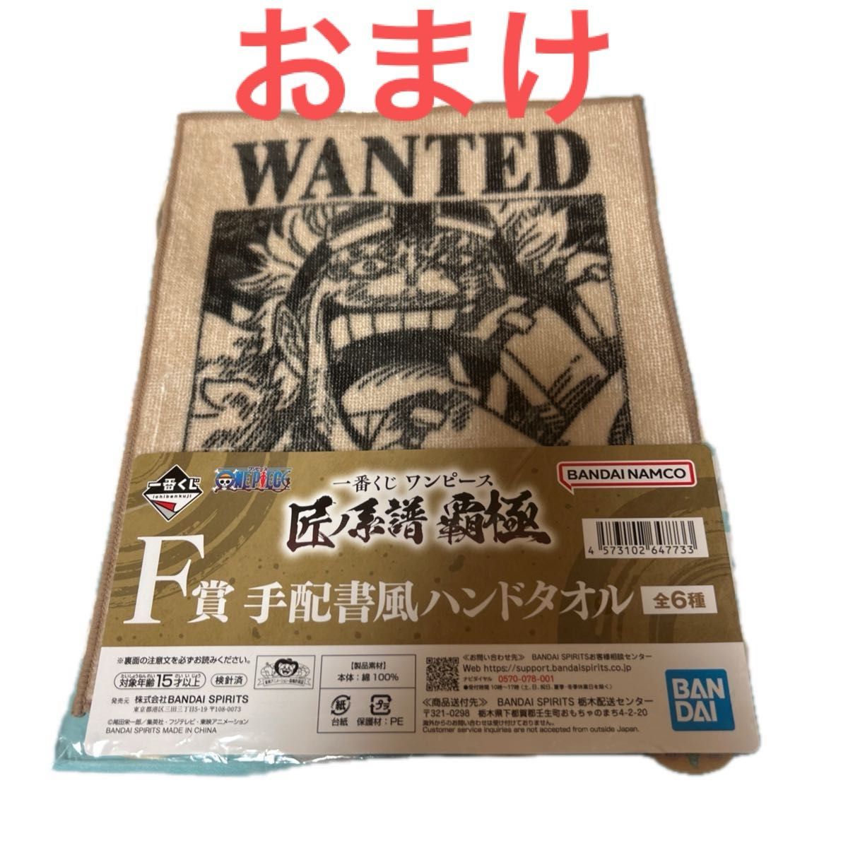 一番くじ ワンピース 匠ノ系譜 覇極 D賞 ユースタス・キッド フィギュア 値引き中 一番くじ ワンピース 匠ノ系譜 覇極 D賞 ユースタス