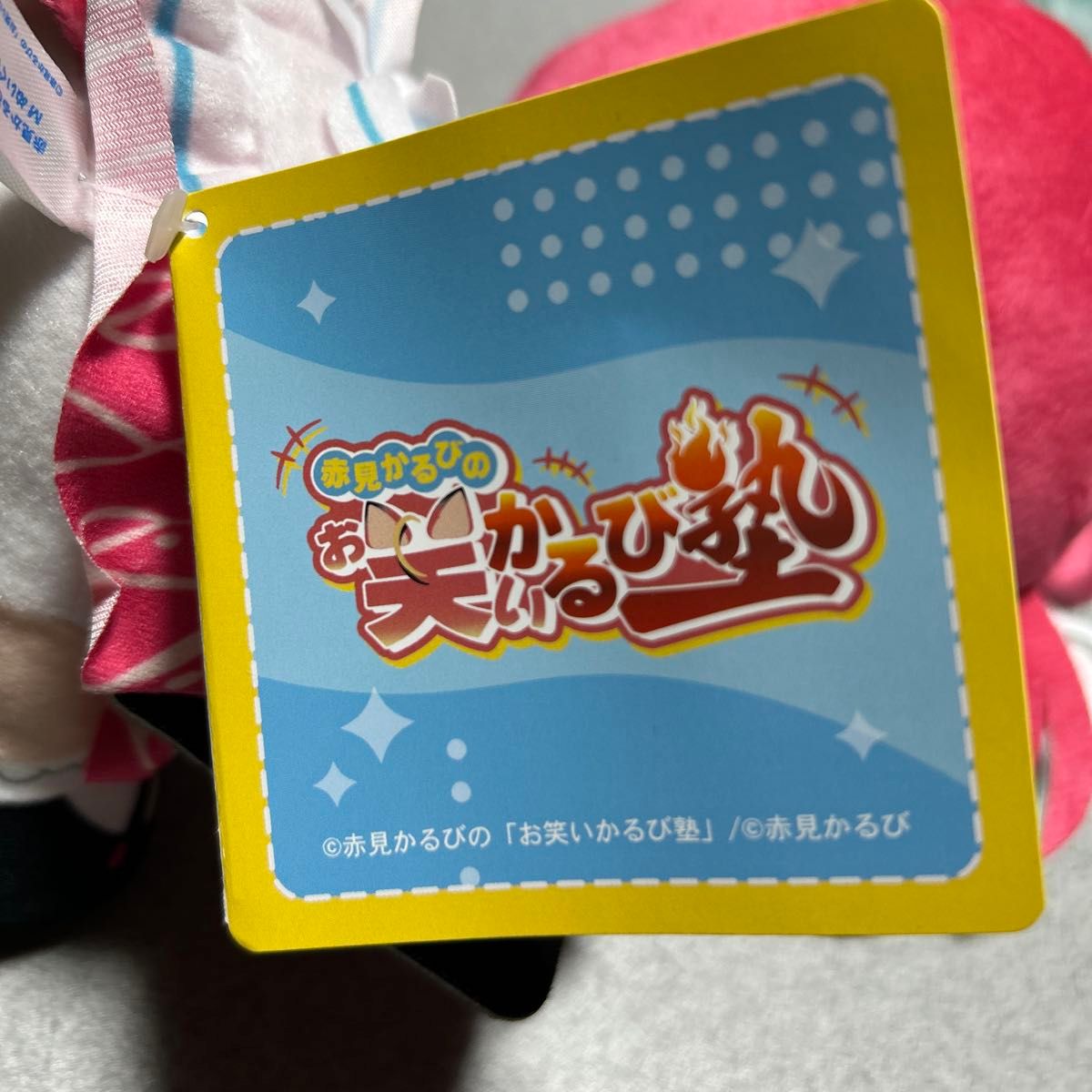 赤見かるびぬいぐるみ|Yahoo!フリマ(旧PayPayフリマ) 赤見かるびぬいぐるみ|Yahoo!フリマ(旧PayPayフリマ)
