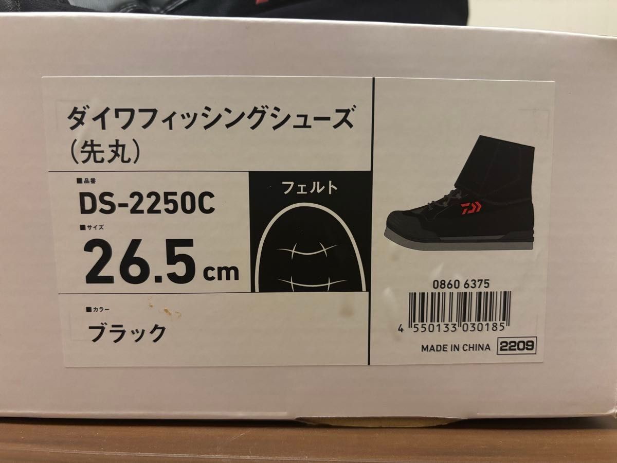 ダイワ DS-2250C 26 5cm ブラック 先丸 フェルト フィッシング ダイワ DS-2250C 26 5cm ブラック 先丸 フェルト フィッシング