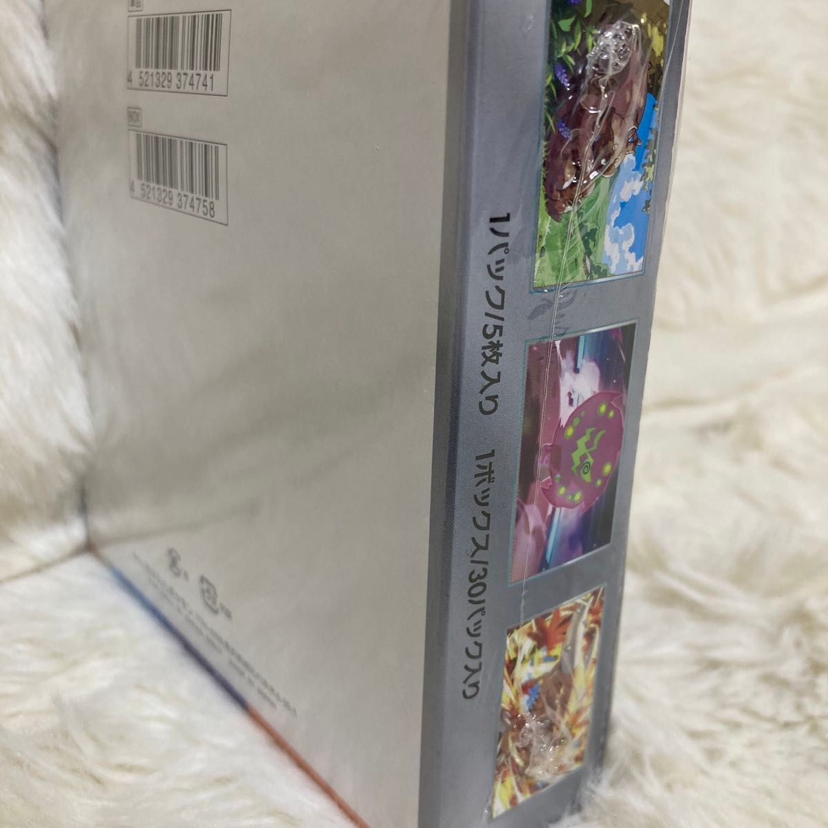 熱風のアリーナ シュリンク付 ポケモンカードゲーム 1BOX|Yahoo 熱風のアリーナ シュリンク付 ポケモンカードゲーム 1BOX|Yahoo