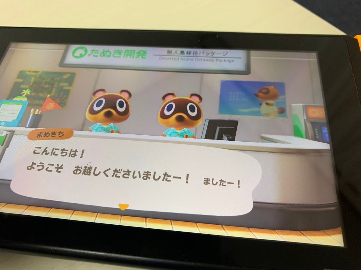 Nintendo Switch ニンテンドースイッチ 初期型 2018 本体のみ Nintendo Switch ニンテンドースイッチ 初期型 2018 本体のみ