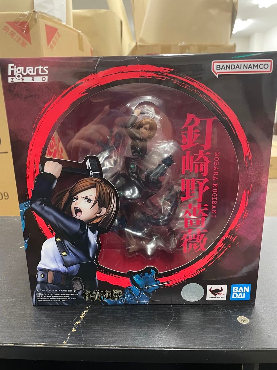 呪術廻戦 フィギュアーツzero 釘崎野薔薇|Yahoo!フリマ(旧 呪術廻戦 フィギュアーツzero 釘崎野薔薇|Yahoo!フリマ(旧