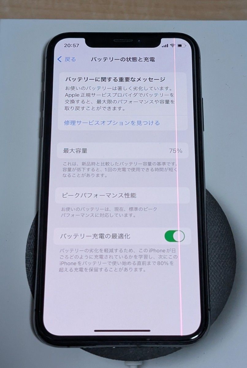 iPhone XS 64GB スペースグレイ SIMフリー ジャンク品|Yahoo iPhone XS 64GB スペースグレイ SIMフリー ジャンク品|Yahoo