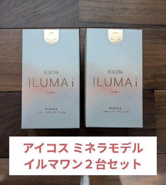 新品 IQOS イルマ i ワン one ミネラ モデル アイコス MINERA 未 新品 IQOS イルマ i ワン one ミネラ モデル アイコス MINERA 未