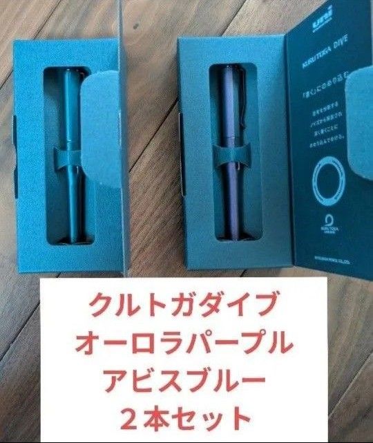 新品未使用 クルトガダイブ2色2本セット KURUTOGA DIVE 三菱 新品未使用 クルトガダイブ2色2本セット KURUTOGA DIVE 三菱