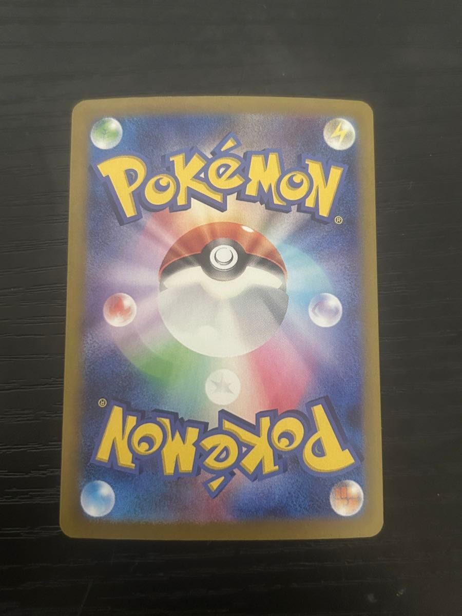 リーリエのピッピex SAR ポケモンカードゲーム バトル リーリエのピッピex SAR ポケモンカードゲーム バトル