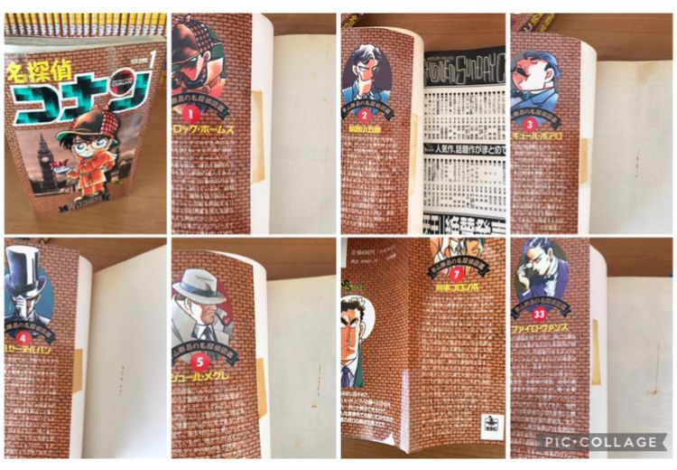 名探偵コナン 1〜106巻 全巻セット コナン 107巻除く全巻|Yahoo 名探偵コナン 1〜106巻 全巻セット コナン 107巻除く全巻|Yahoo