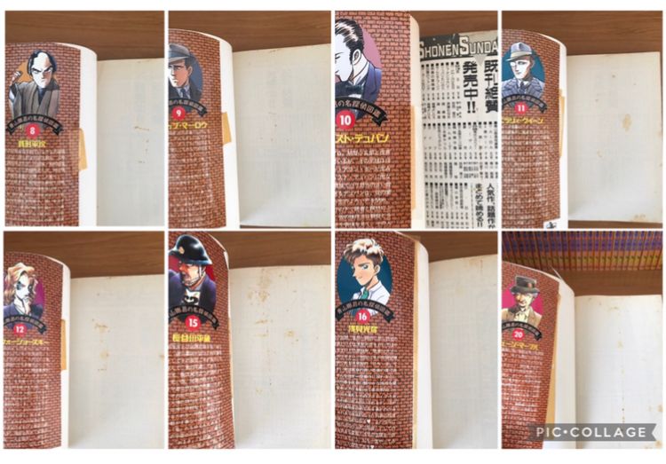 名探偵コナン 1〜106巻 全巻セット コナン 107巻除く全巻|Yahoo 名探偵コナン 1〜106巻 全巻セット コナン 107巻除く全巻|Yahoo