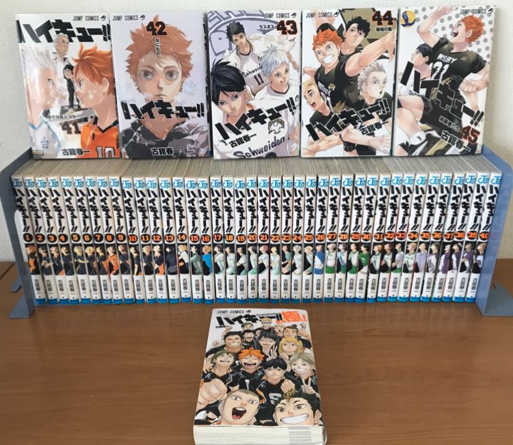 ハイキュー 1〜45巻 全巻セット 全巻 おまけ付(公式ガイド ハイキュー 1〜45巻 全巻セット 全巻 おまけ付(公式ガイド