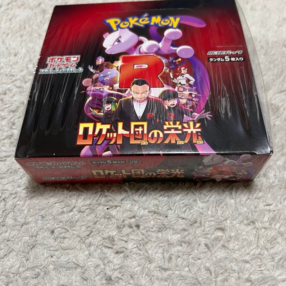 ポケモンカードBOX ロケット団の栄光 シュリンク付き 1BOX ポケモンカードBOX ロケット団の栄光 シュリンク付き 1BOX