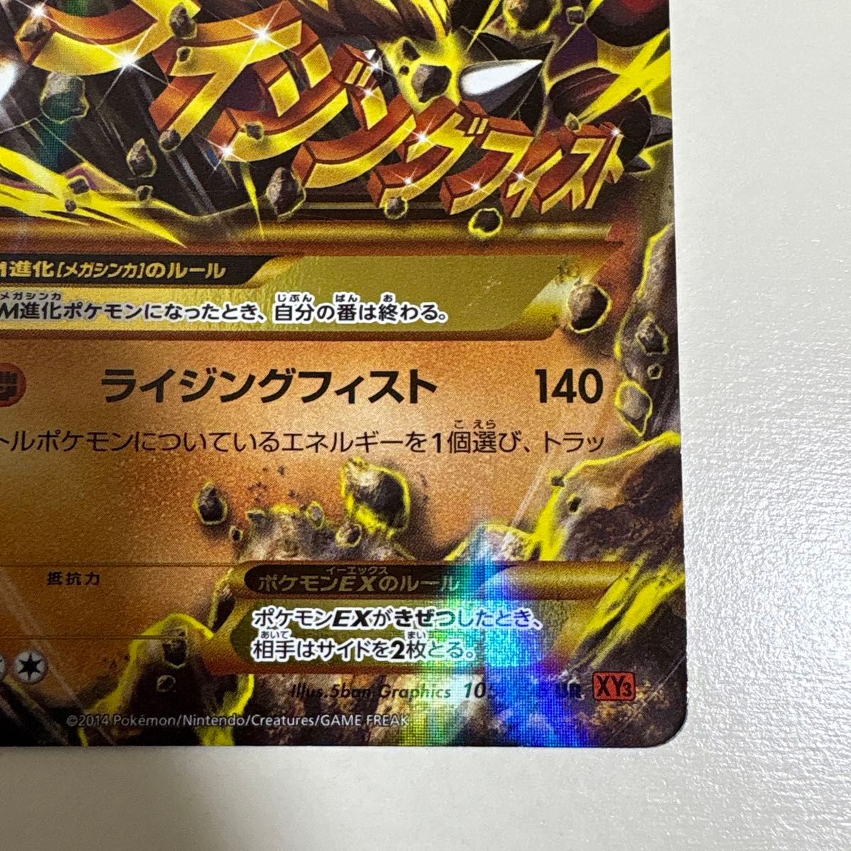 mルカリオex ur 105/096 ポケモンカード ポケカ|Yahoo!フリマ mルカリオex ur 105/096 ポケモンカード ポケカ|Yahoo!フリマ