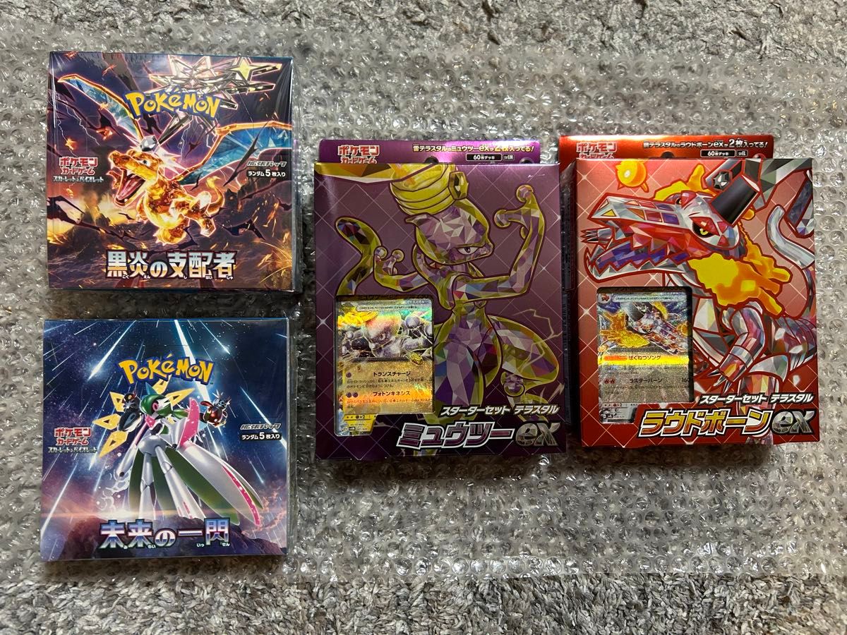 ポケモンカード 未開封シュリンク付BOX+スターターセットex4点 ポケモンカード 未開封シュリンク付BOX+スターターセットex4点