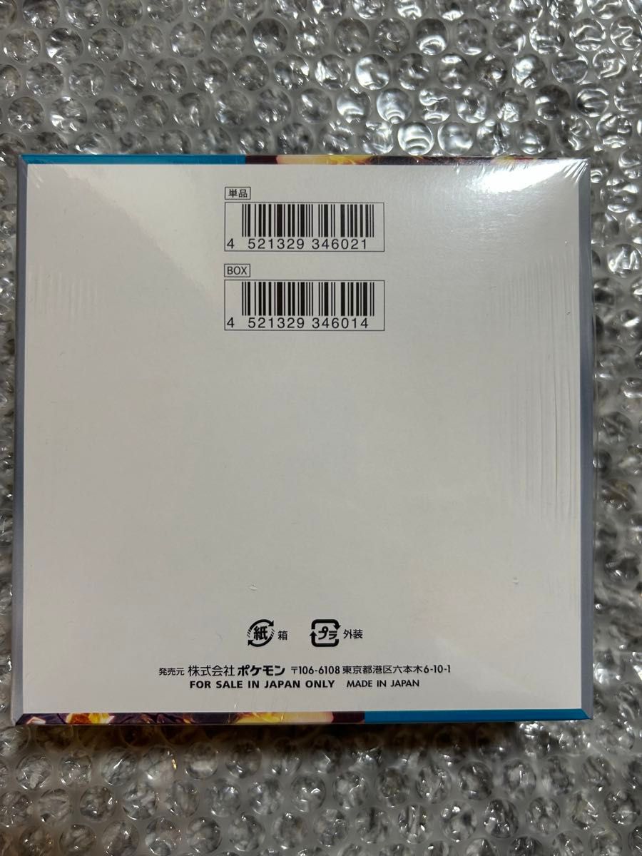 ポケモンカード 未開封シュリンク付BOX+スターターセットex4点 ポケモンカード 未開封シュリンク付BOX+スターターセットex4点