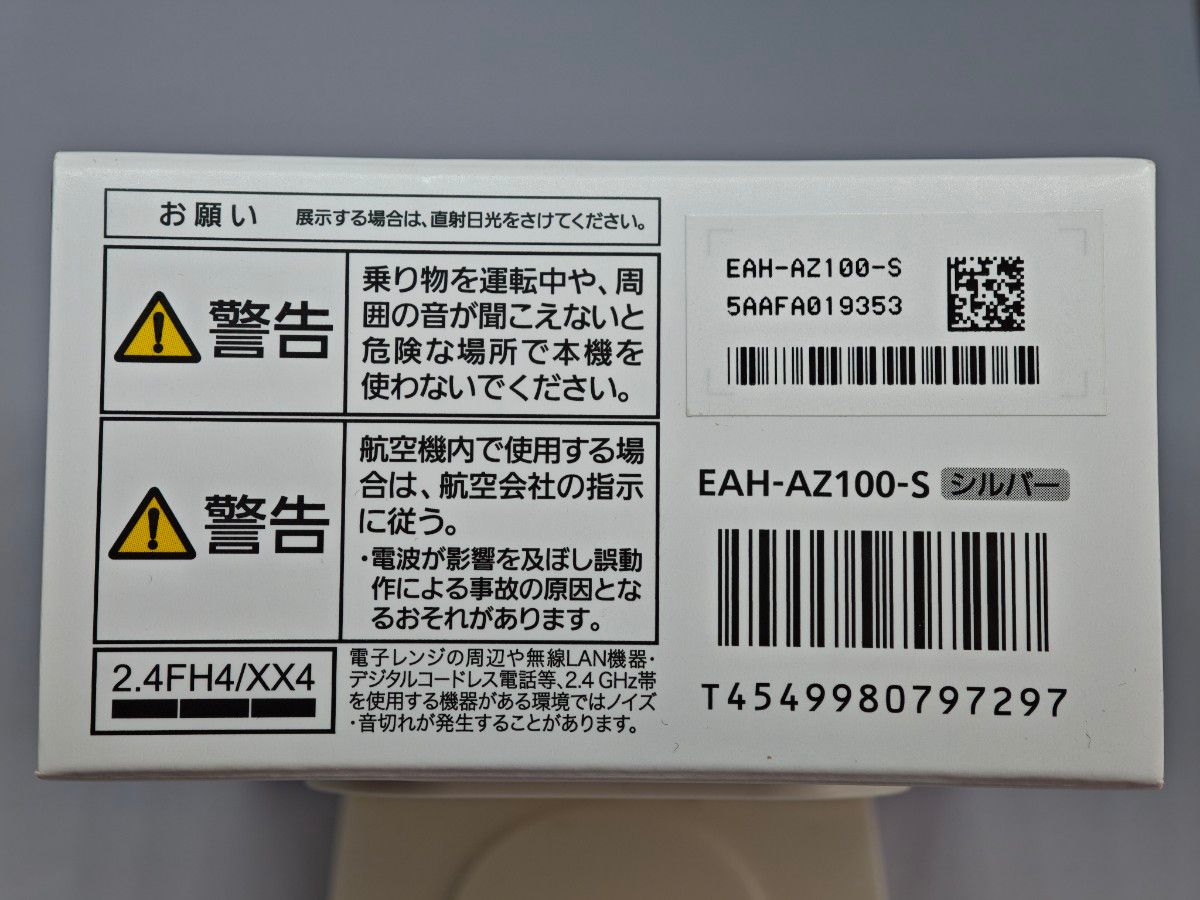 Technics テクニクス EAH-AZ100 シルバー 完全ワイヤレス Technics テクニクス EAH-AZ100 シルバー 完全ワイヤレス