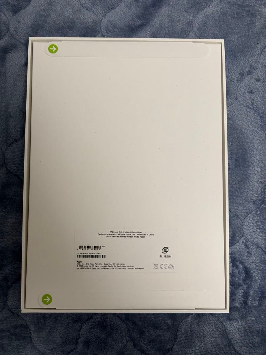 Apple iPad 第10世代 64GB シルバー Silver Wi-Fiモデル 未使用 Apple iPad 第10世代 64GB シルバー Silver Wi-Fiモデル 未使用