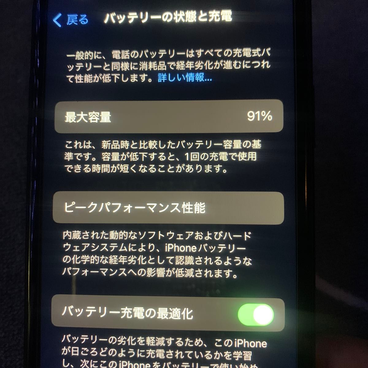 iPhone11 128GB ブラック 美品 SIMフリー|Yahoo!フリマ(旧 iPhone11 128GB ブラック 美品 SIMフリー|Yahoo!フリマ(旧