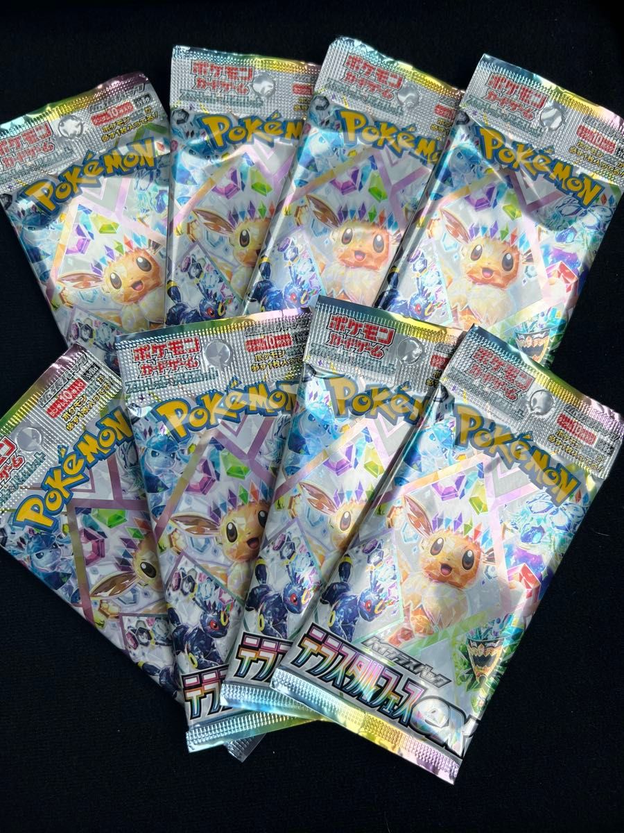 送料込み ポケモンカード テラスタルフェスex バラパック8個 送料込み ポケモンカード テラスタルフェスex バラパック8個
