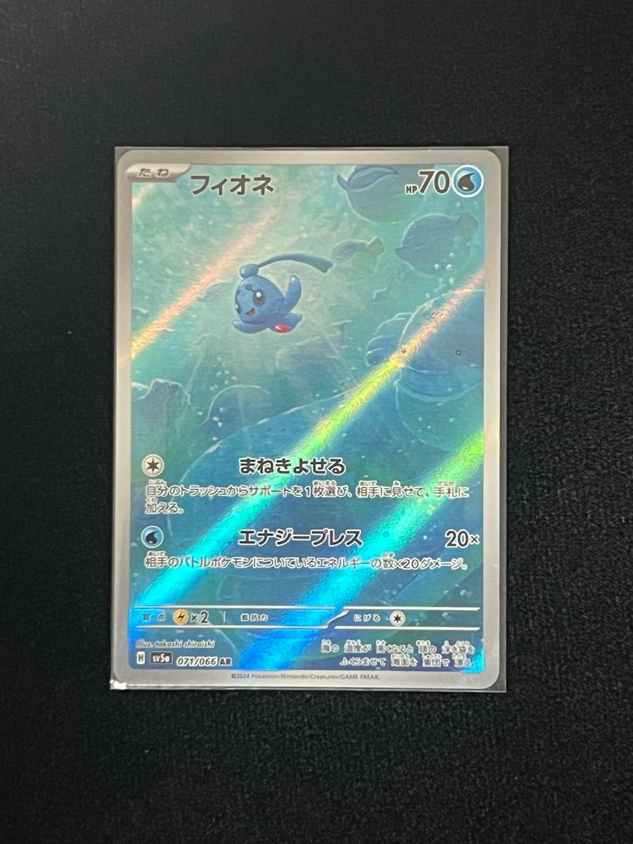 ポケモンカード AR CHR まとめ売り|Yahoo!フリマ(旧PayPayフリマ) ポケモンカード AR CHR まとめ売り|Yahoo!フリマ(旧PayPayフリマ)