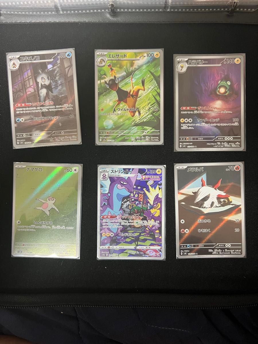ポケモンカード AR CHR まとめ売り|Yahoo!フリマ(旧PayPayフリマ) ポケモンカード AR CHR まとめ売り|Yahoo!フリマ(旧PayPayフリマ)