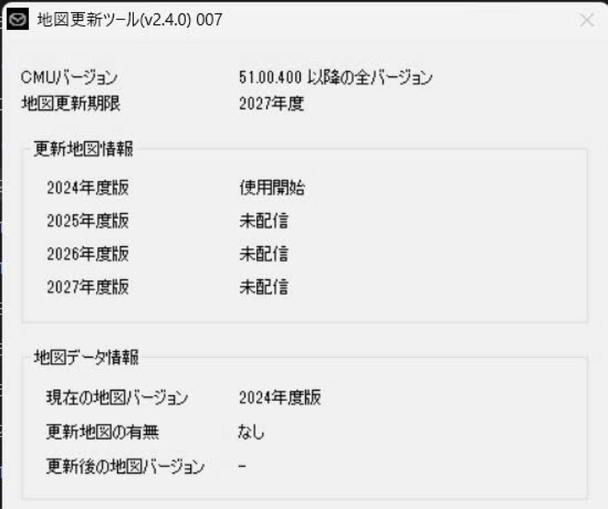 ナビSD マツダ 2 3 6 CX 5 3 8 デミオ ロードスター アクセラ ナビSD マツダ 2 3 6 CX 5 3 8 デミオ ロードスター アクセラ
