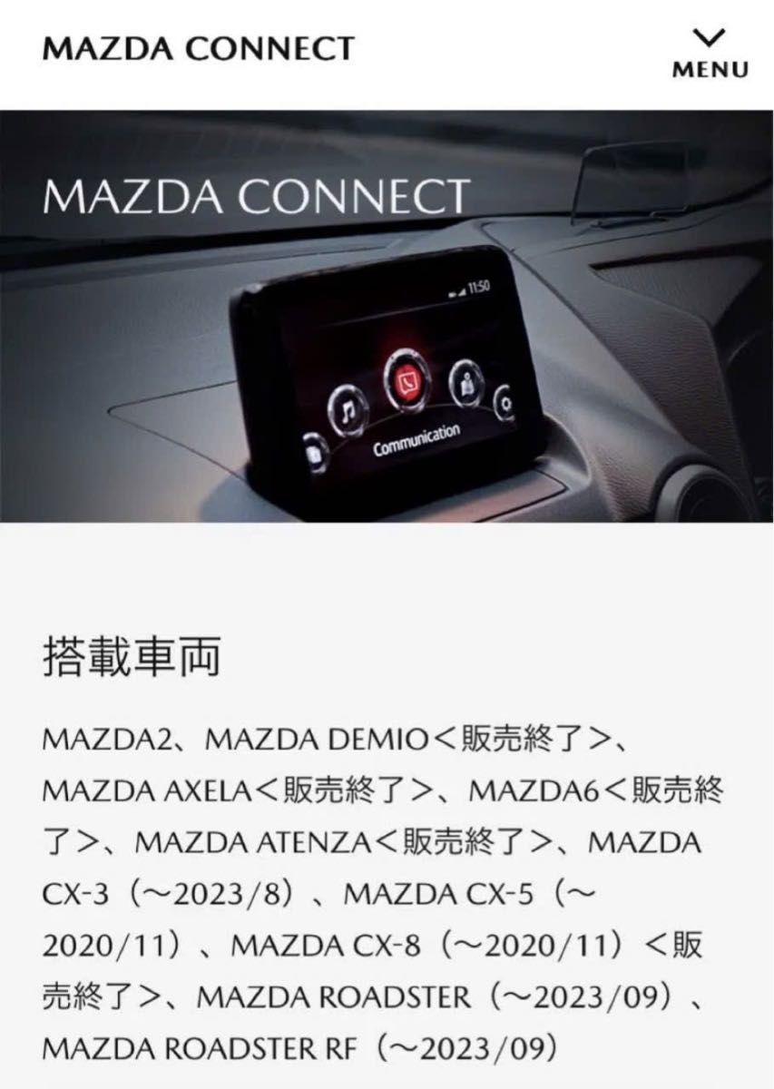 ナビSD マツダ 2 3 6 CX 5 3 8 デミオ ロードスター アクセラ ナビSD マツダ 2 3 6 CX 5 3 8 デミオ ロードスター アクセラ