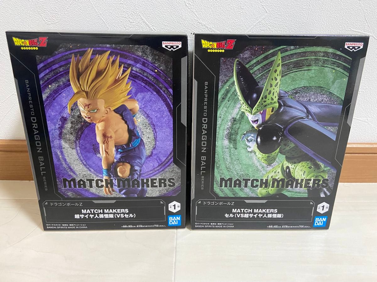 ドラゴンボールZ MATCH MAKERS 超サイヤ人孫悟飯 VS セル ドラゴンボールZ MATCH MAKERS 超サイヤ人孫悟飯 VS セル