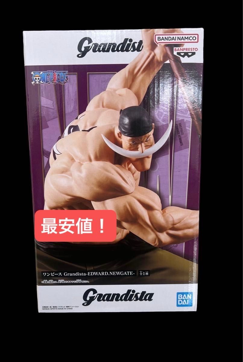 ワンピース Grandista 白ひげ フィギュア|Yahoo!フリマ(旧 ワンピース Grandista 白ひげ フィギュア|Yahoo!フリマ(旧