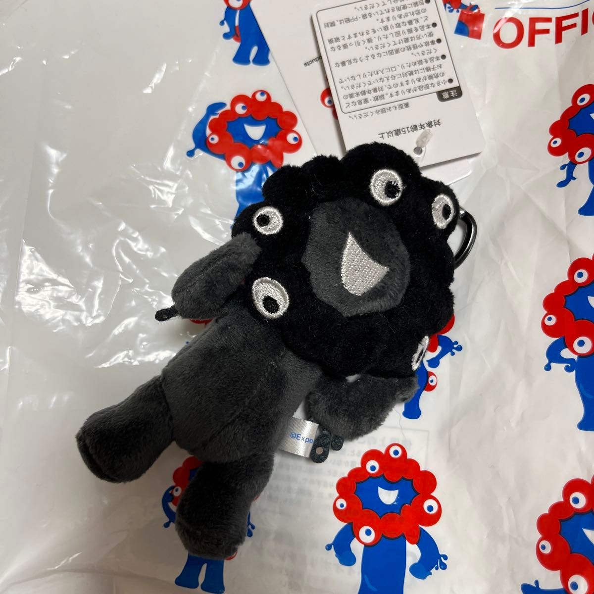 大阪万博会場内限定 ミャクミャクキーホルダー(黒) 黒いミャクミャクぬいぐるみ レア 大阪万博 会場内限定商品