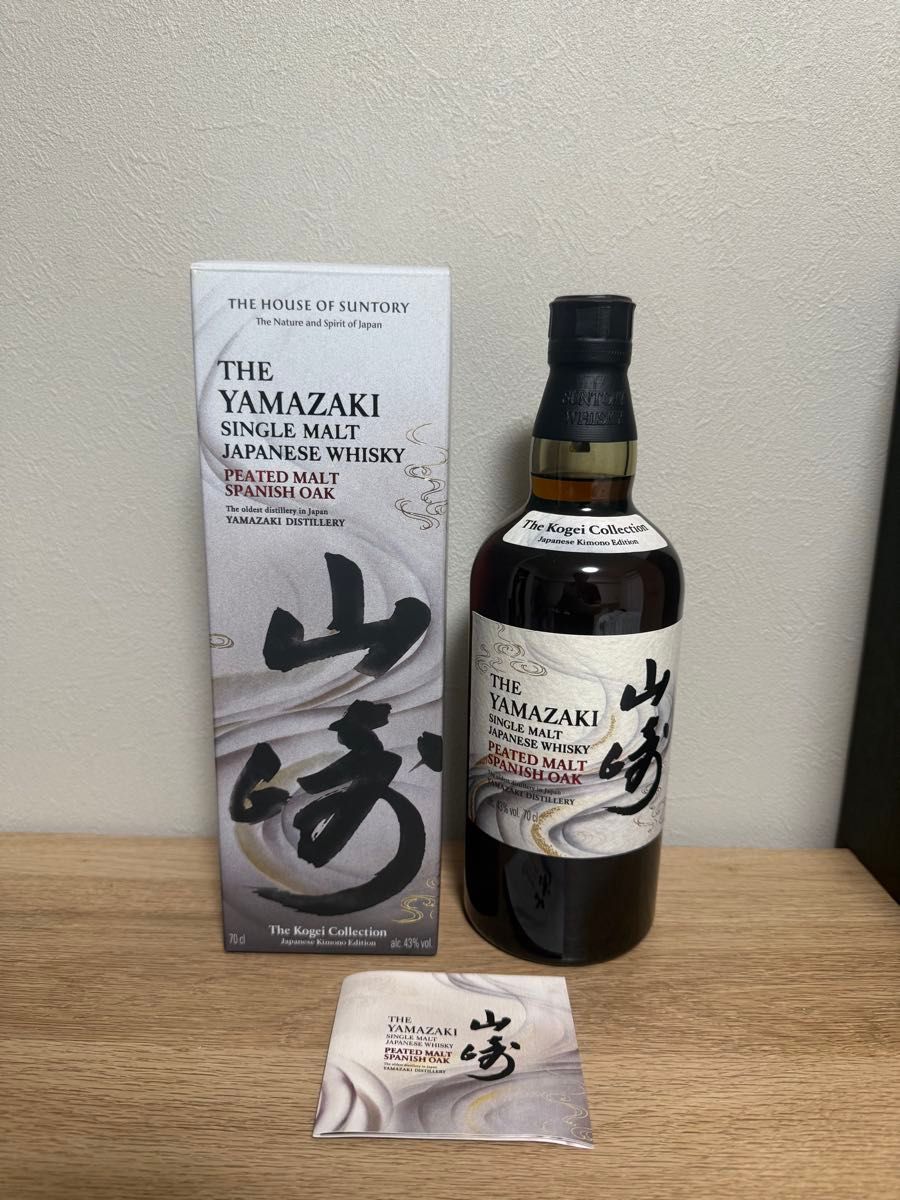 サントリー 山崎 工藝コレクション スパニッシュオーク 700ml サントリー 山崎 工藝コレクション スパニッシュオーク 700ml
