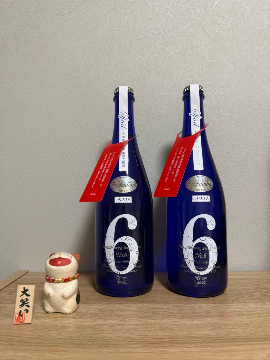 新政 台湾復興支援限定酒 No 6 Rstype スパーク|Yahoo!フリマ 新政 台湾復興支援限定酒 No 6 Rstype スパーク|Yahoo!フリマ